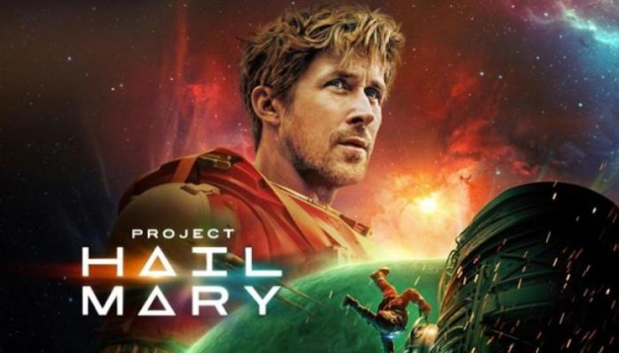 فيلم Project Hail Mary 2026 مترجم